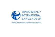 আইজিপির বক্তব্য প্রত্যাহার ও জবাবদিহি চায় টিআইবি