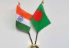 রবিবার ভারত যাচ্ছে তিন সদস্যের সরকারি প্রতিনিধিদল